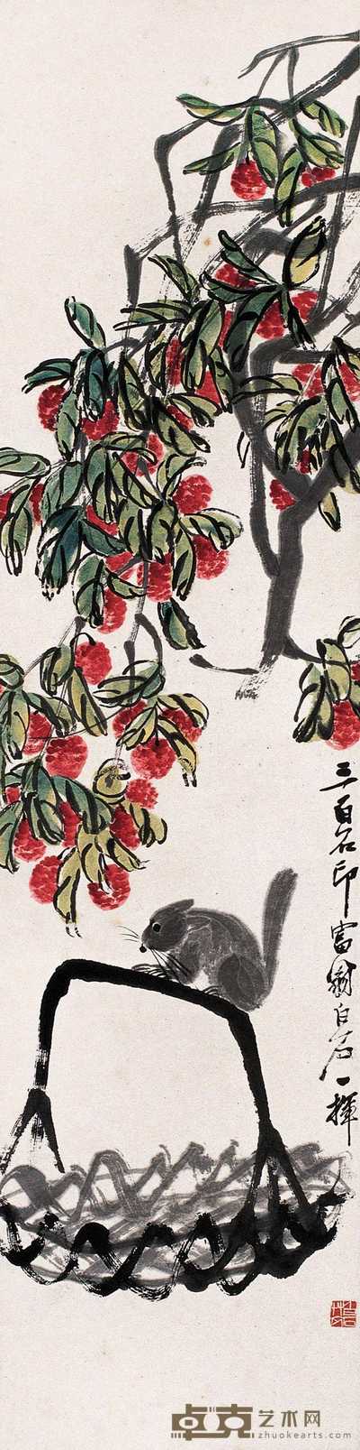 齐白石 荔枝松鼠 立轴 130×33cm